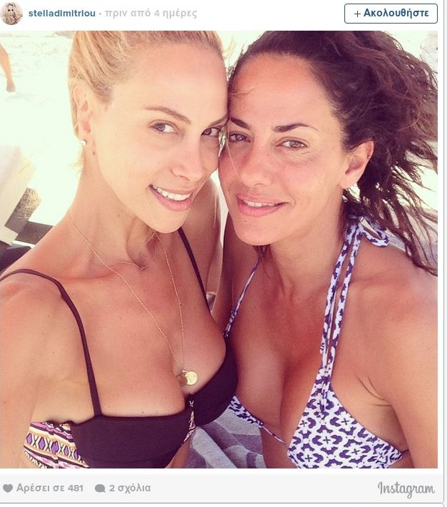 Στην αγκαλιά της Στέλλας Δημητρίου ο Ρομπέρτο [εικόνες]  | iefimerida.gr 2