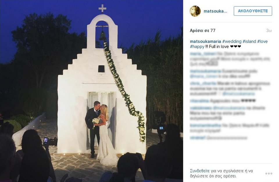 Η σέξι αδελφή της Δήμητρας Ματσούκα παντρεύτηκε -Το εντυπωσιακό εξώπλατο νυφικό [εικόνες] | iefimerida.gr 1