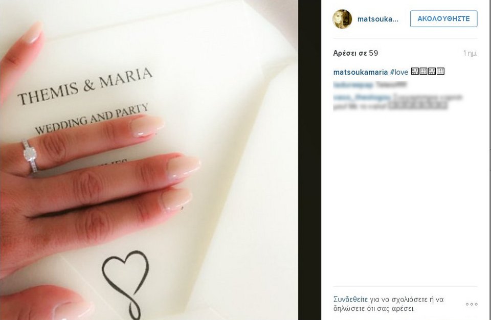 Η σέξι αδελφή της Δήμητρας Ματσούκα παντρεύτηκε -Το εντυπωσιακό εξώπλατο νυφικό [εικόνες] | iefimerida.gr 2