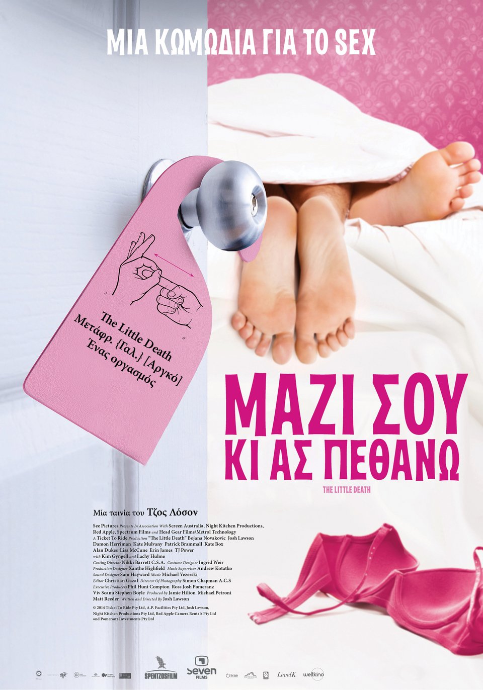 Ταινίες της Εβδομάδας: Η ζωή της Εϊμι Γουάινχαουζ στη μεγάλη οθόνη [κριτική & τρέιλερ] | iefimerida.gr 1