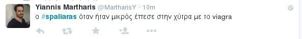 Το Τwitter συνεχίζει να «γλεντάει» τον Σπαλιάρα - «Ο #spaliaras μικρός έπεσε στη χύτρα με το viagra» | iefimerida.gr 9