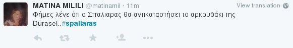 Το Τwitter συνεχίζει να «γλεντάει» τον Σπαλιάρα - «Ο #spaliaras μικρός έπεσε στη χύτρα με το viagra» | iefimerida.gr 10