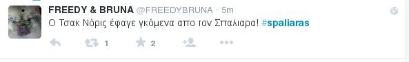 Το Τwitter συνεχίζει να «γλεντάει» τον Σπαλιάρα - «Ο #spaliaras μικρός έπεσε στη χύτρα με το viagra» | iefimerida.gr 11