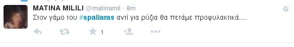 Το Τwitter συνεχίζει να «γλεντάει» τον Σπαλιάρα - «Ο #spaliaras μικρός έπεσε στη χύτρα με το viagra» | iefimerida.gr 12
