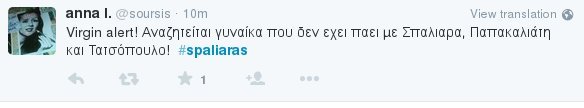 Το Τwitter συνεχίζει να «γλεντάει» τον Σπαλιάρα - «Ο #spaliaras μικρός έπεσε στη χύτρα με το viagra» | iefimerida.gr 13
