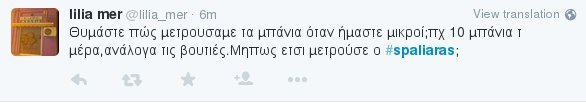 Το Τwitter συνεχίζει να «γλεντάει» τον Σπαλιάρα - «Ο #spaliaras μικρός έπεσε στη χύτρα με το viagra» | iefimerida.gr 1