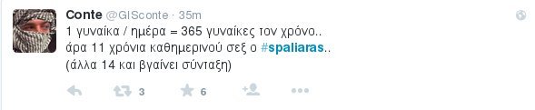 Το Τwitter συνεχίζει να «γλεντάει» τον Σπαλιάρα - «Ο #spaliaras μικρός έπεσε στη χύτρα με το viagra» | iefimerida.gr 3