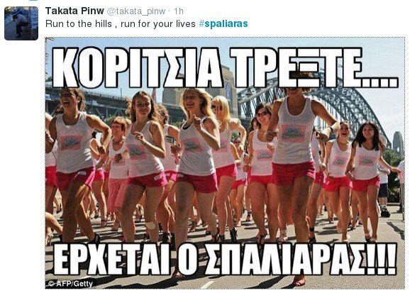 Το Τwitter συνεχίζει να «γλεντάει» τον Σπαλιάρα - «Ο #spaliaras μικρός έπεσε στη χύτρα με το viagra» | iefimerida.gr 4