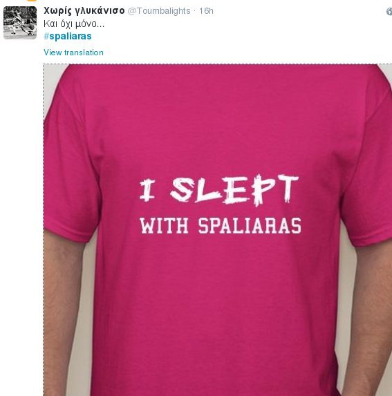 Το Τwitter συνεχίζει να «γλεντάει» τον Σπαλιάρα - «Ο #spaliaras μικρός έπεσε στη χύτρα με το viagra» | iefimerida.gr 7