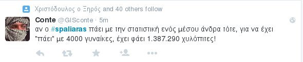 Το Τwitter συνεχίζει να «γλεντάει» τον Σπαλιάρα - «Ο #spaliaras μικρός έπεσε στη χύτρα με το viagra» | iefimerida.gr 0