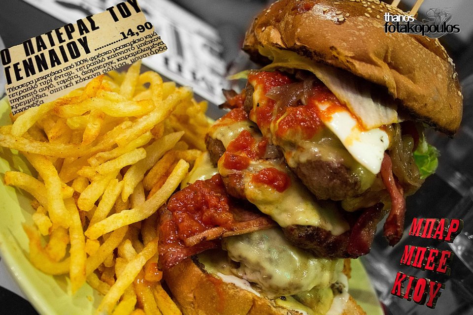 Μπαρ Μπε Κιου: Το πιο λαχταριστό μπέργκερ της Αττικής φτιάχνεται σε αυτό το μαγαζί του Πειραιά [εικόνες] | iefimerida.gr 2