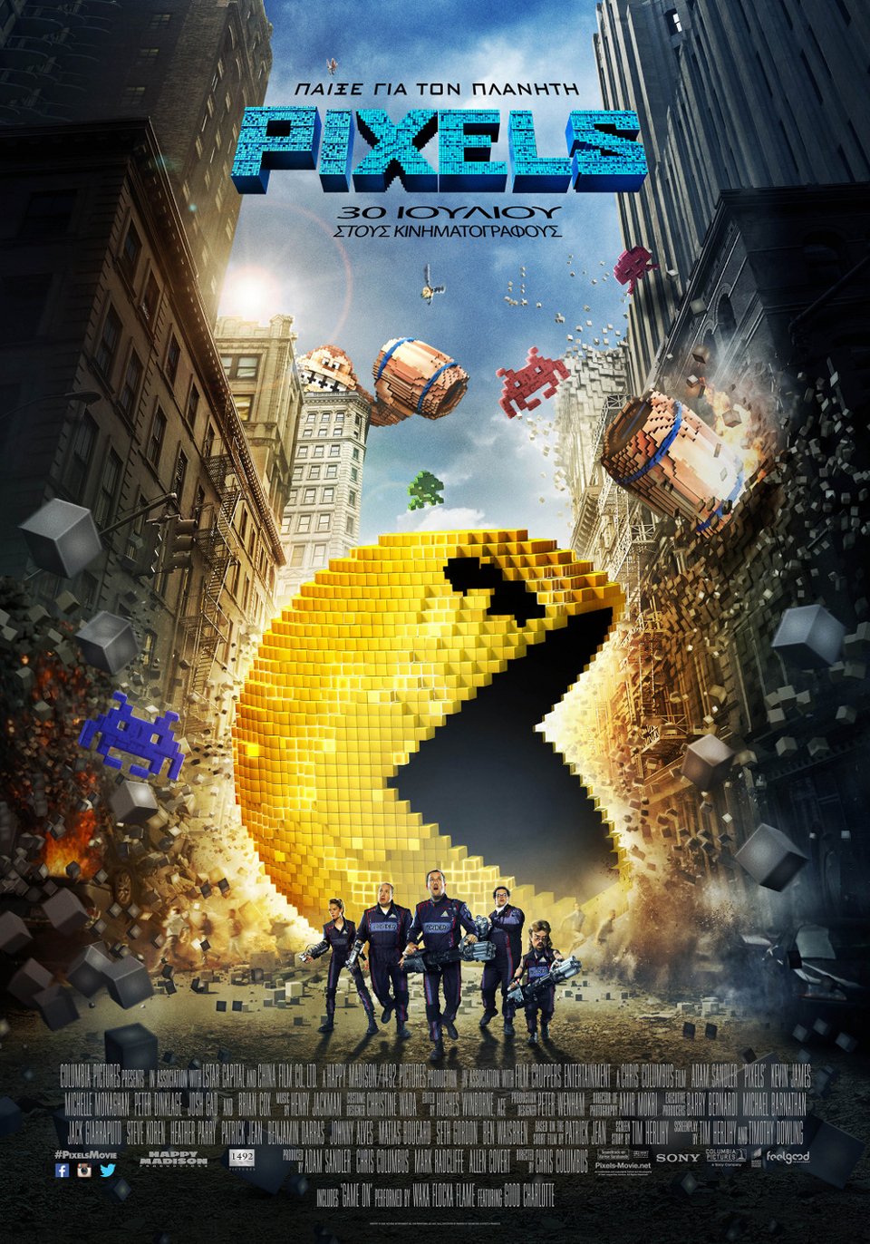 Ταινίες της Εβδομάδας: Χολιγουντιανές και ευρωπαϊκές κωμωδίες [εικόνες&τρέιλερ] | iefimerida.gr 2