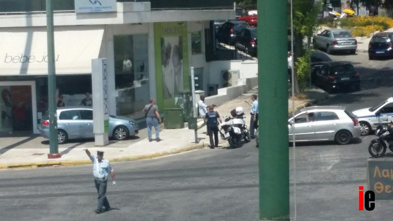 Φάκελος που είχε παραπέσει σε πολίτη το... ύποπτο δέμα έξω από την πρεσβεία του Ισραήλ [εικόνες] | iefimerida.gr 1