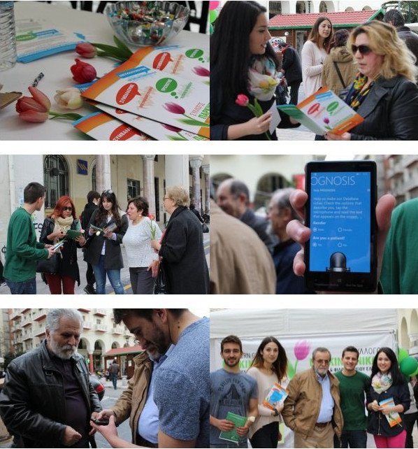 Φοιτητές του ΑΠΘ διεκδικούν βραβείο από τη Microsoft -Για την καινοτόμα ιδέα τους για το Πάρκινσον [εικόνες] | iefimerida.gr 2