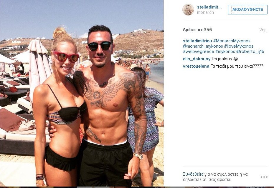 Γνωστό μοντέλο αγκαλιά με τον Ρομπέρτο του Ολυμπιακού [εικόνα] | iefimerida.gr 0