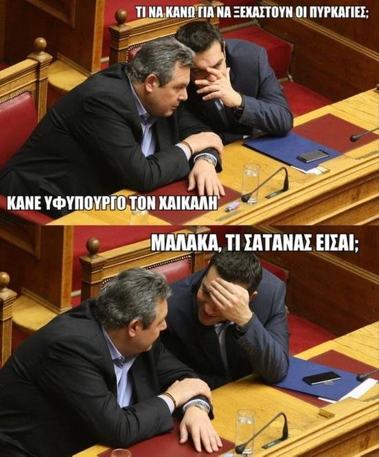 «Θέλω να δροσίσω την πατάτα σου» - Νέο ξέσπασμα στο Τwitter για τον Χαϊκάλη | iefimerida.gr 6