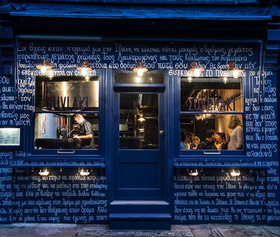 Ενα απίθανο μαγαζί με άρωμα Ελλάδας στο Λονδίνο - Για σουβλάκι με φόντο... κίονες [εικόνες] | iefimerida.gr 0