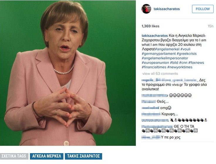 Τρελό γέλιο -Ο Ζαχαράτος μεταμφιέζεται σε Μέρκελ και βγάζει διάγγελμα [εικόνα]  | iefimerida.gr 0