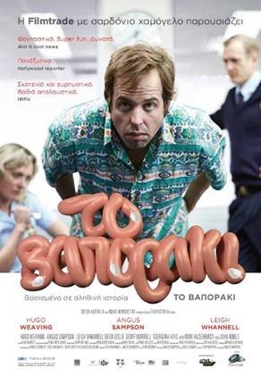 Ταινίες της Εβδομάδας: Δράση, κωμωδία και μία νέα παραγωγή της Disney [κριτική & τρέιλερ] | iefimerida.gr 3