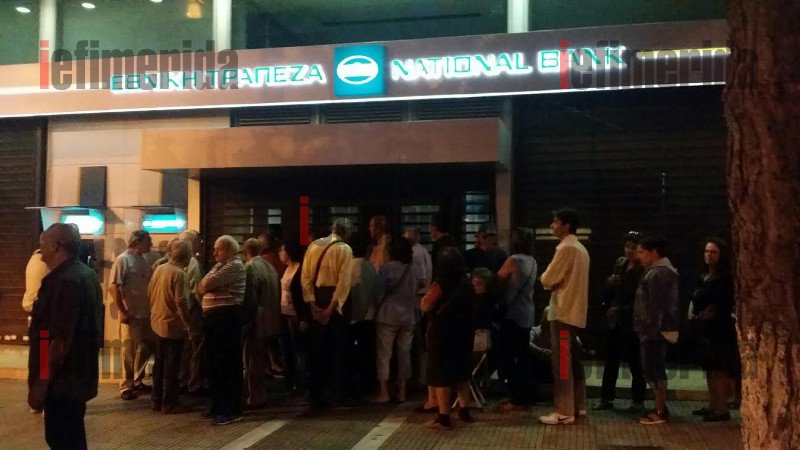 Λιποθυμίες ηλικιωμένων στις ουρές για τα 120 ευρώ [εικόνες] | iefimerida.gr 0