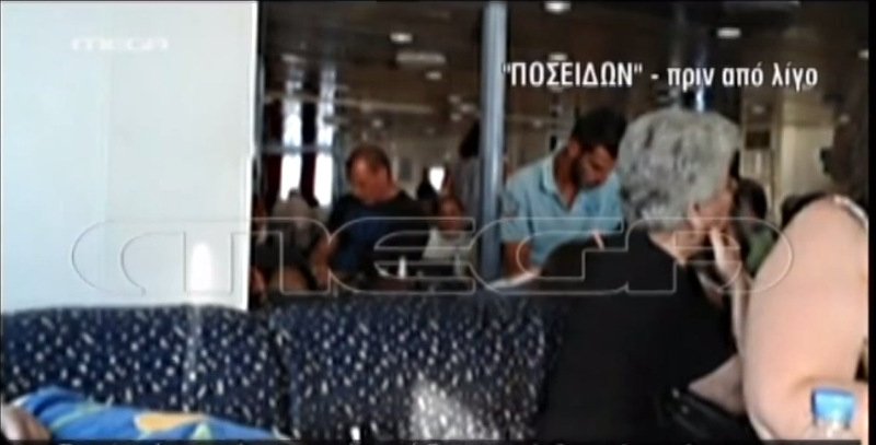 Ο Βαρουφάκης, χαλαρός, στο πλοίο, επιστρέφει από τις διακοπές του [εικόνα] | iefimerida.gr 0