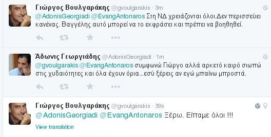 «Σφάζονται» στο Twitter Αδωνις-Αντώναρος για τον μεσαίο χώρο | iefimerida.gr 3