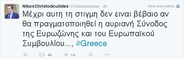 Διεκόπη το Eurogroup -Δεν υπάρχει συμφωνία -Θα συνεδριάσει ξανά στις 12:00 | iefimerida.gr 37