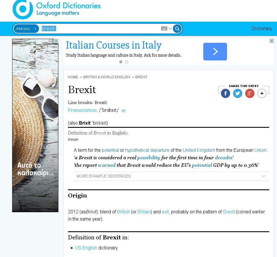 Grexit και Βrexit μπήκαν στο λεξικό της Οξφόρδης! Οι ορισμοί και οι άλλες νέες λέξεις [εικόνα] | iefimerida.gr 1