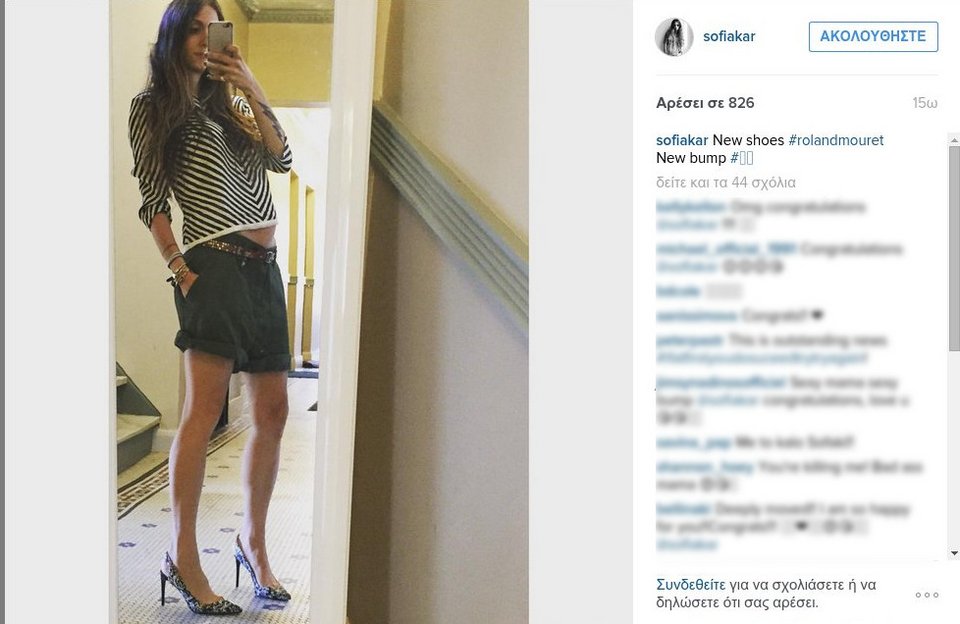 Εγκυος για δεύτερη φορά η Σοφία Καρβέλα -Δείχνει με καμάρι τη φουσκωμένη κοιλίτσα [εικόνες] | iefimerida.gr 0