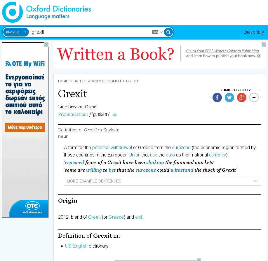 Grexit και Βrexit μπήκαν στο λεξικό της Οξφόρδης! Οι ορισμοί και οι άλλες νέες λέξεις [εικόνα] | iefimerida.gr 0