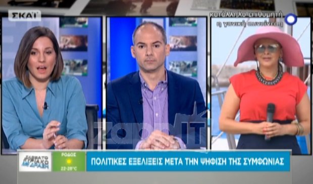 Ρεπόρτερ του Σκάι εμφανίζεται με καπέλο και γυαλιά υπερπαραγωγή και το κανάλι μένει άφωνο [βίντεο] | iefimerida.gr 0