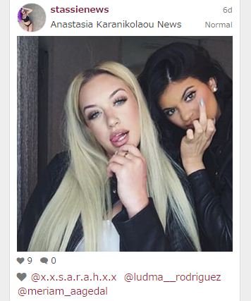 H ελληνίδα κολλητή της Kylie Jenner κυριεύει το instagram [εικόνες] | iefimerida.gr 0