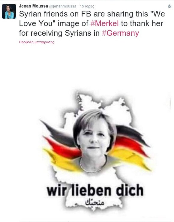 Οι Σύροι πρόσφυγες έβαλαν φτερά αγγέλου στην Μέρκελ - «Ανγκελα σ' αγαπάμε»! [εικόνα] | iefimerida.gr 0