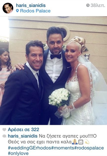 Ο παραμυθένιος γάμος Παντελιδάκη-Γιαννιά στη Ρόδο [εικόνες] | iefimerida.gr 2