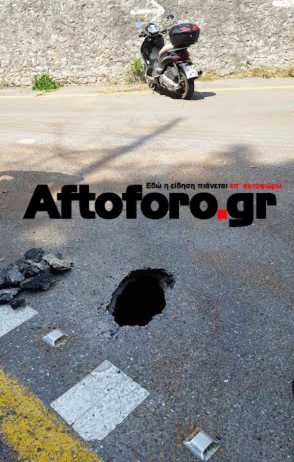 Το τούνελ που έσκαψαν οι κρατούμενοι στην Κέρκυρα για να αποδράσουν [εικόνες] | iefimerida.gr 0