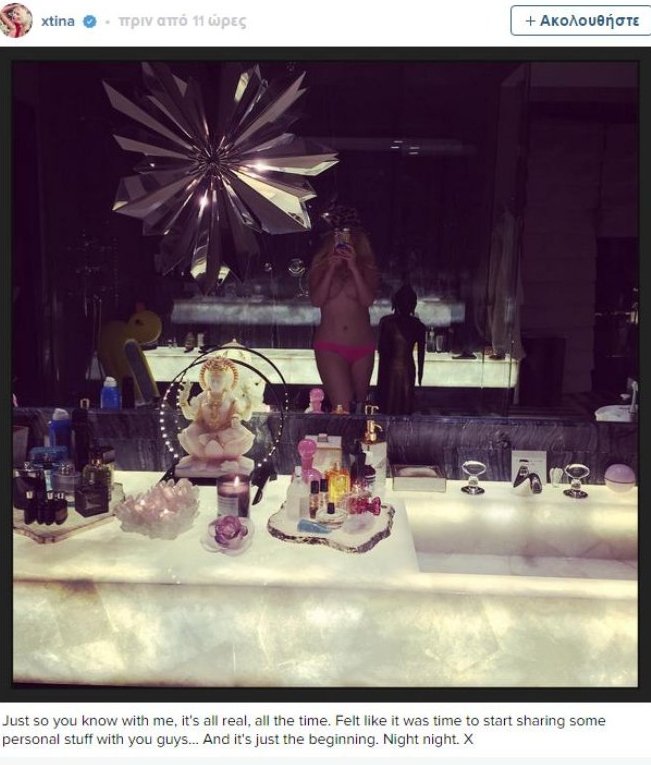 Η Κριστίνα Αγκιλέρα τόπλες «παίζει» με τον καθρέφτη [εικόνα]  | iefimerida.gr 0