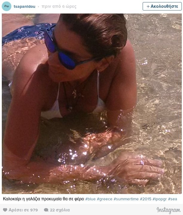 Η σέξι πλευρά της Πόπης Τσαπανίδου [εικόνα]  | iefimerida.gr 0