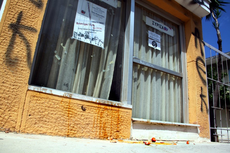 Πέταξαν αυγά στα γραφεία του ΣΥΡΙΖΑ στο Ναύπλιο [εικόνες] | iefimerida.gr 0