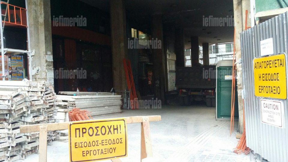 Σκαλωσιές και μπετονιέρες στη Μητροπόλεως - Το παλιό κτίριο του υπουργείου Παιδείας γίνεται ξενοδοχείο [εικόνες] | iefimerida.gr 4