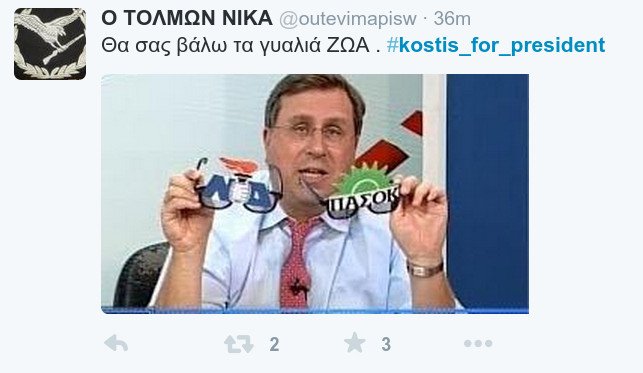 Αϊβαλιώτης: «Μου ζητούν να κατέβω για πρόεδρος ΝΔ» -Το twitter ξετρελαίνεται [εικόνες] | iefimerida.gr 7