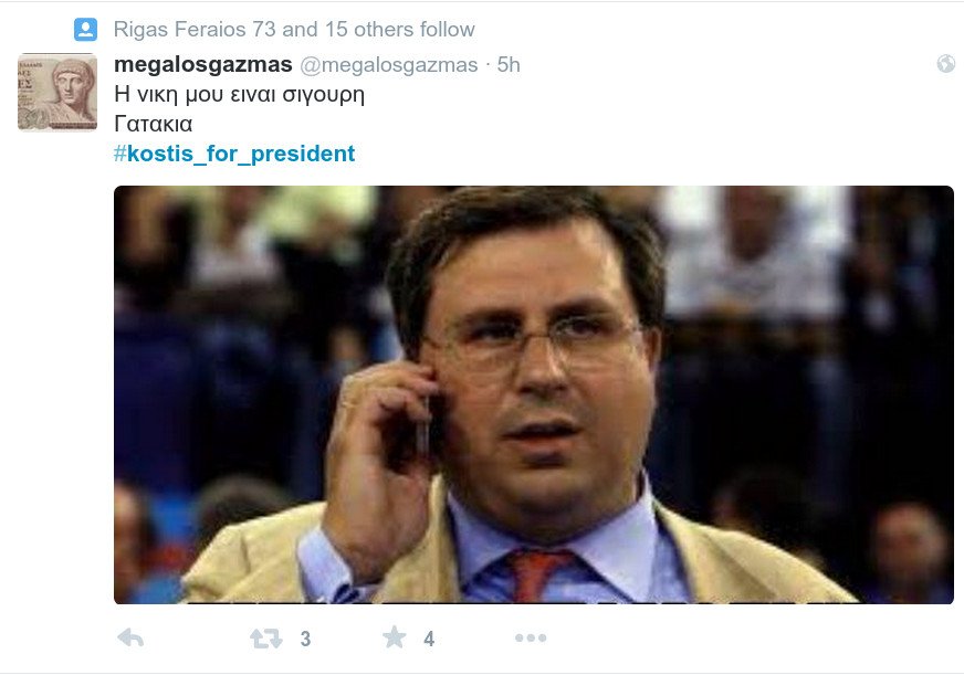 Αϊβαλιώτης: «Μου ζητούν να κατέβω για πρόεδρος ΝΔ» -Το twitter ξετρελαίνεται [εικόνες] | iefimerida.gr 6