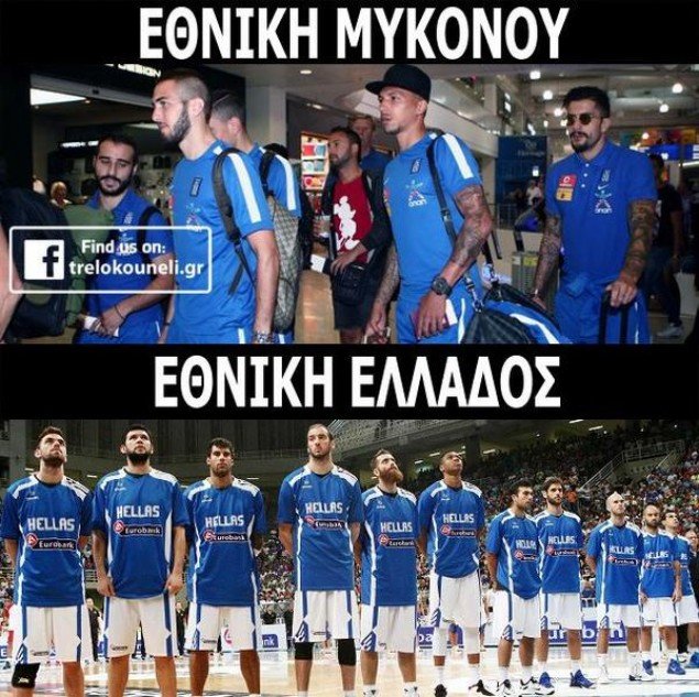 Χλεύη για την Εθνική ποδοσφαίρου – Την χαρακτηρίζουν «Εθνική Μυκόνου» [εικόνες] | iefimerida.gr 0