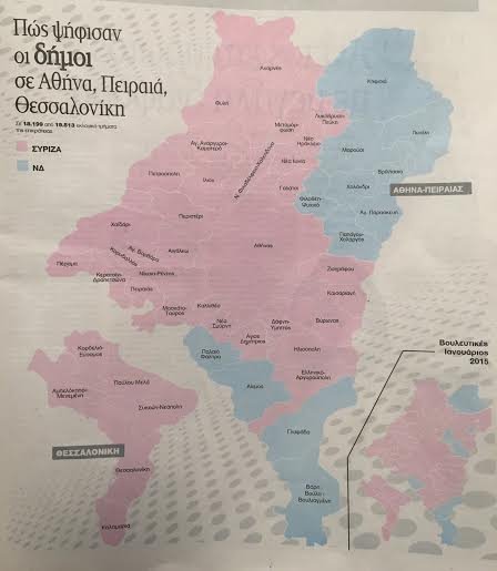 Ετσι ψήφισαν οι λαϊκές γειτονιές και τα πλούσια προάστια της Αθήνας, του Πειραιά και της Θεσσαλονίκης [εικόνες] | iefimerida.gr 0