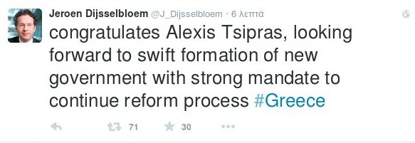 Συγχαρητήρια Ντάισελμπλουμ σε Τσίπρα με... νόημα [εικόνες] | iefimerida.gr 0