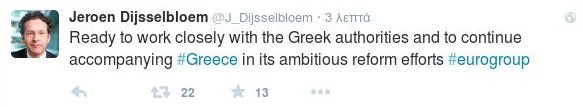 Συγχαρητήρια Ντάισελμπλουμ σε Τσίπρα με... νόημα [εικόνες] | iefimerida.gr 1