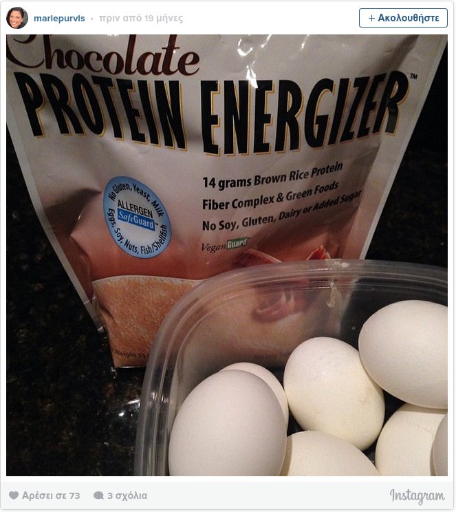 Τι τρώνε οι personal trainers των διάσημων για πρωινό [εικόνες] | iefimerida.gr 3