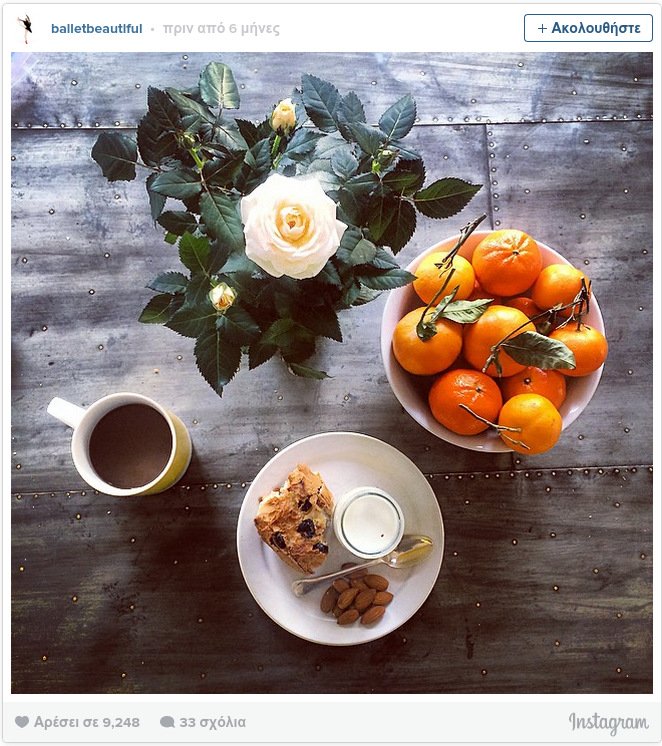 Τι τρώνε οι personal trainers των διάσημων για πρωινό [εικόνες] | iefimerida.gr 1