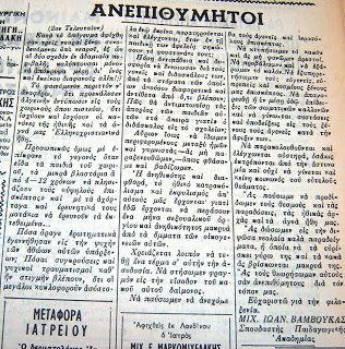 Οταν η χωροφυλακή της χούντας το '68 πίστευε ότι οι χίπις στα Μάταλα ετοιμάζουν το τρίτο φύλο [εικόνες & βίντεο] | iefimerida.gr 2
