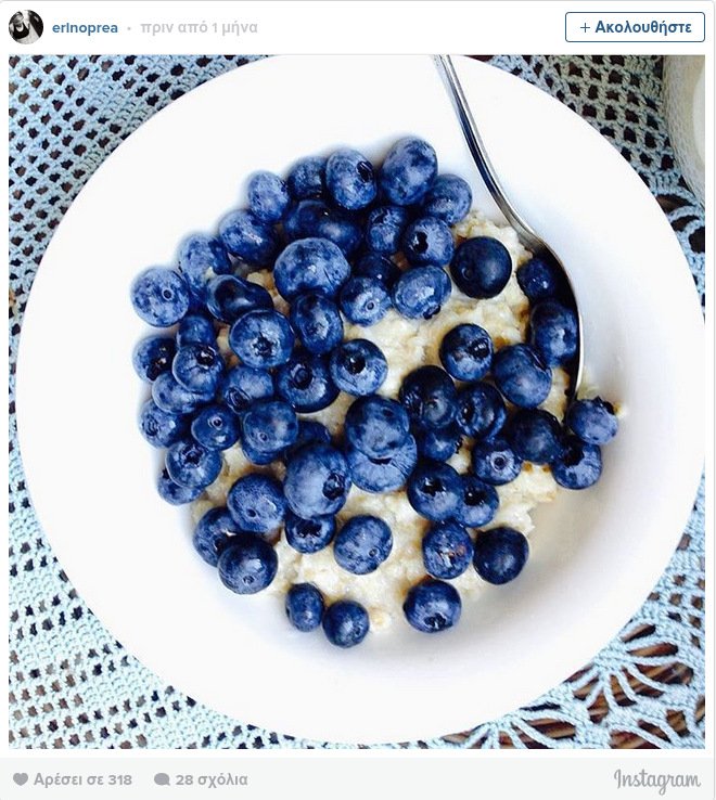 Τι τρώνε οι personal trainers των διάσημων για πρωινό [εικόνες] | iefimerida.gr 4