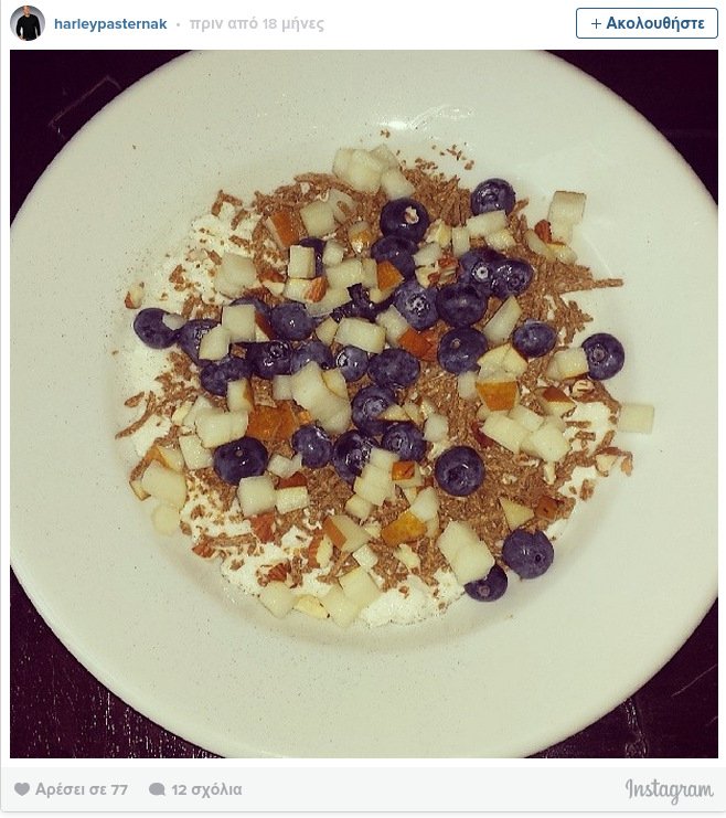 Τι τρώνε οι personal trainers των διάσημων για πρωινό [εικόνες] | iefimerida.gr 5